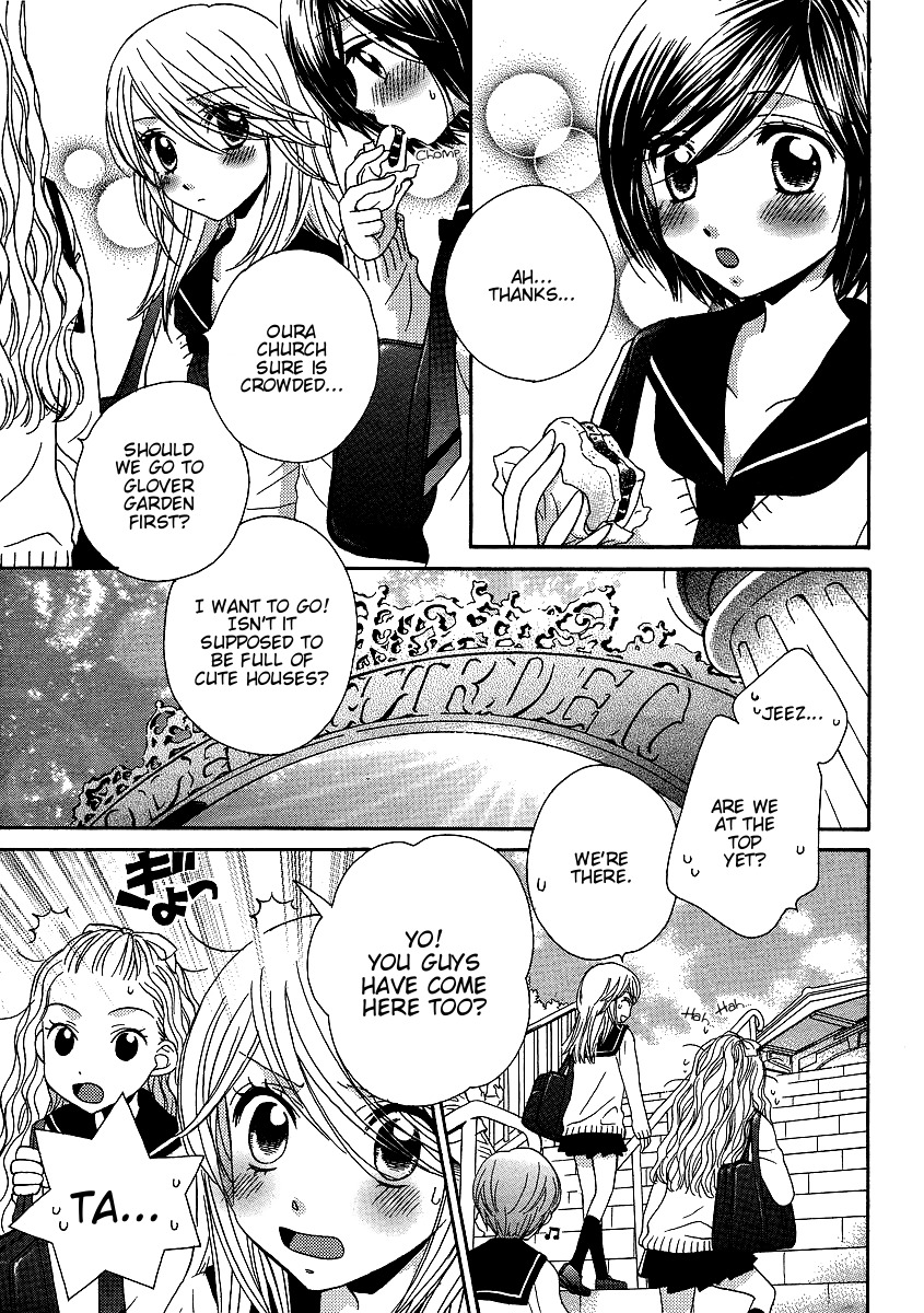 Girl Friends Chapter 26 page 17 - Chapter 26
