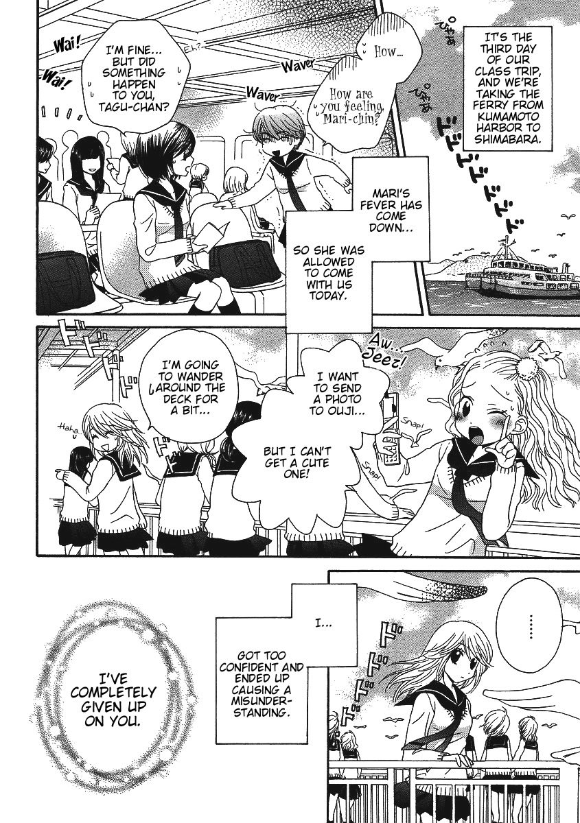 Girl Friends Chapter 26 page 2 - Chapter 26