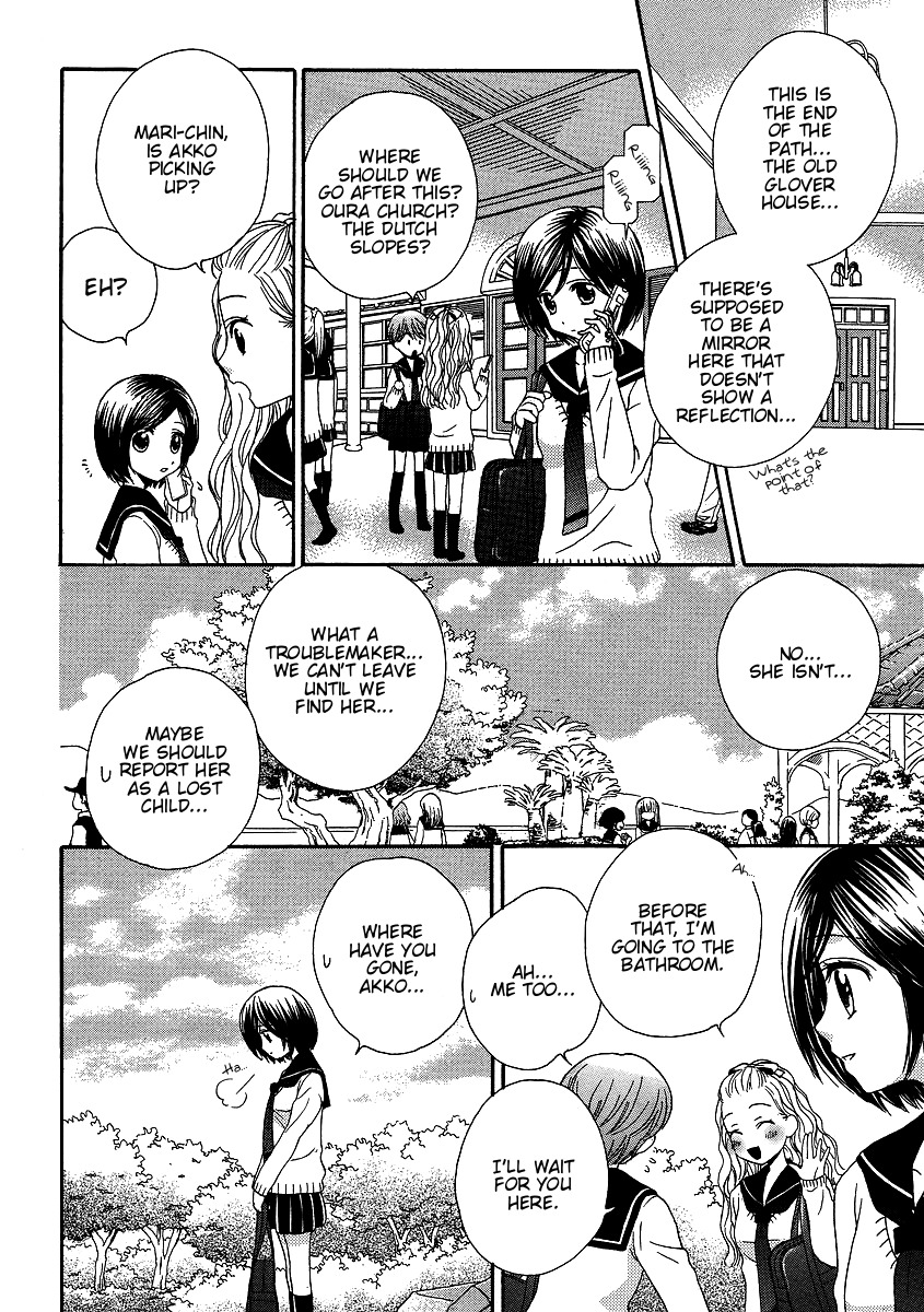 Girl Friends Chapter 26 page 20 - Chapter 26