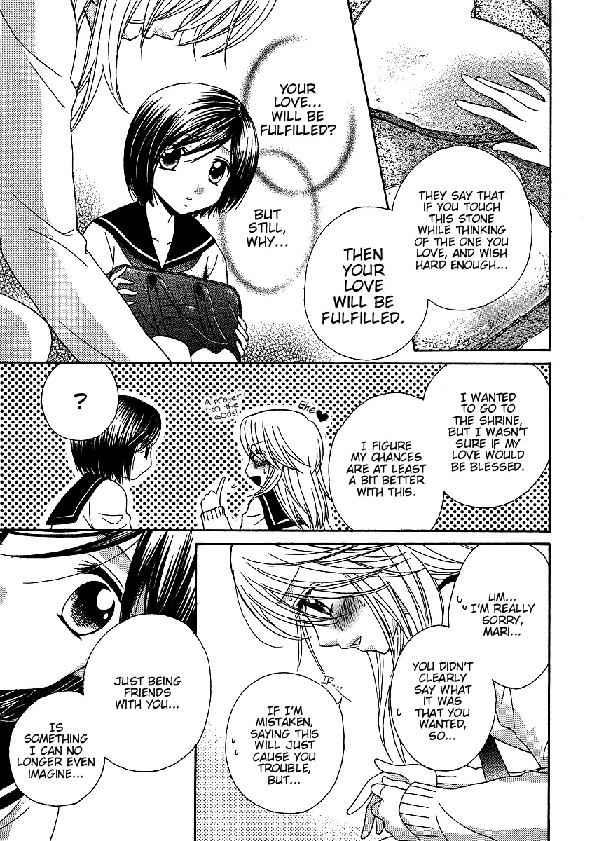 Girl Friends Chapter 26 page 23 - Chapter 26