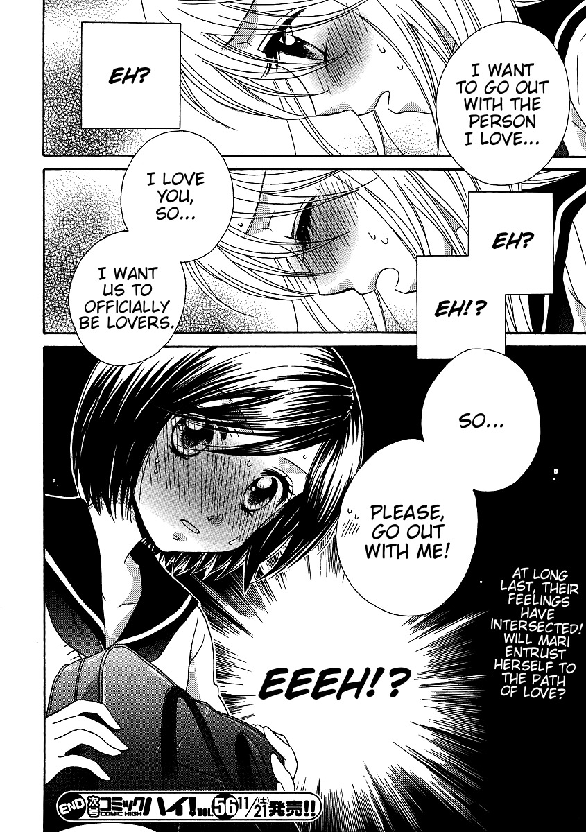 Girl Friends Chapter 26 page 24 - Chapter 26