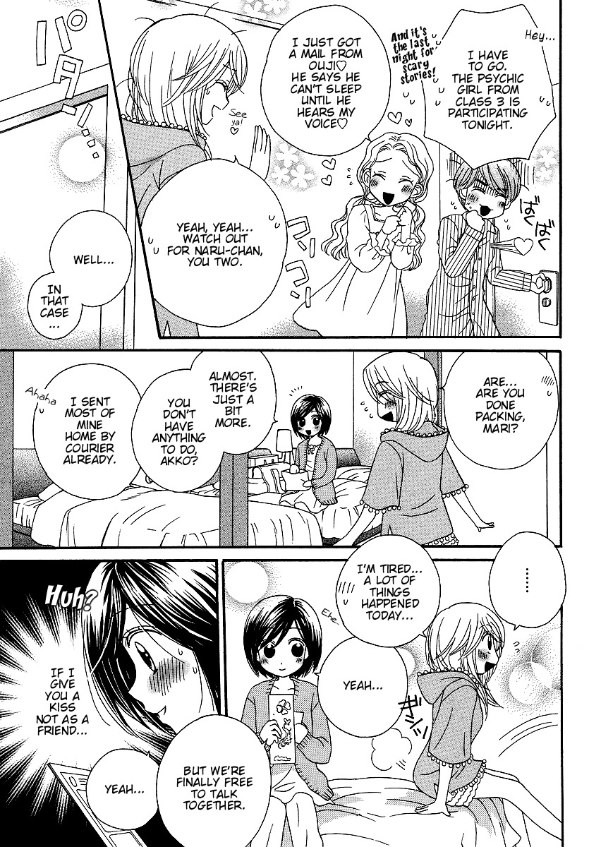 Girl Friends Chapter 27 page 15 - Chapter 27