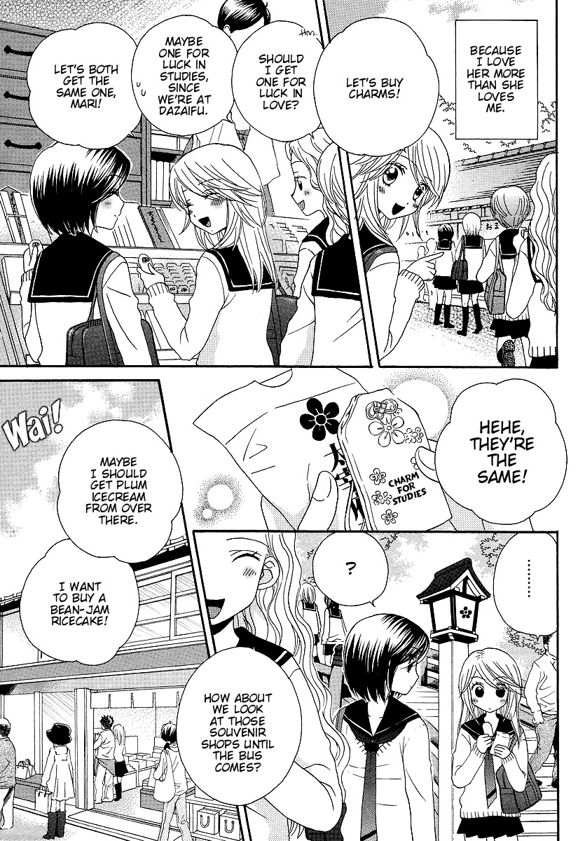 Girl Friends Chapter 27 page 17 - Chapter 27