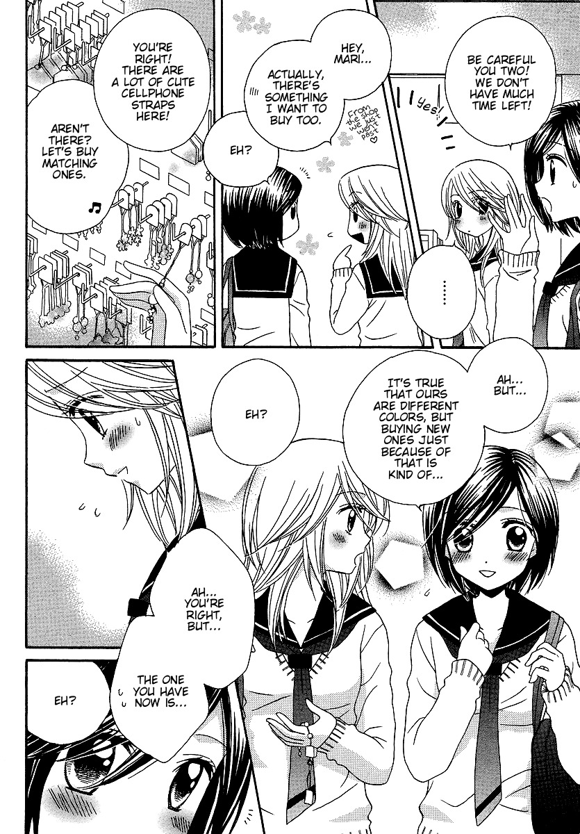Girl Friends Chapter 27 page 18 - Chapter 27