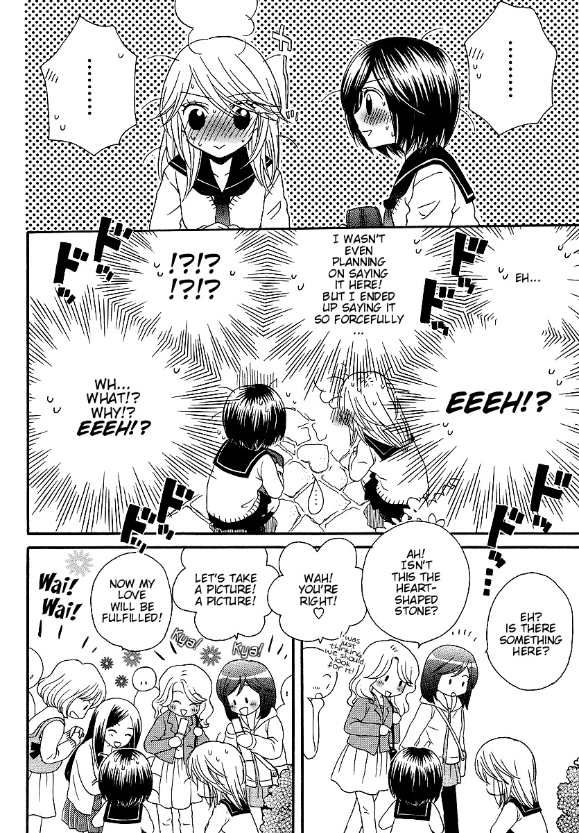Girl Friends Chapter 27 page 2 - Chapter 27