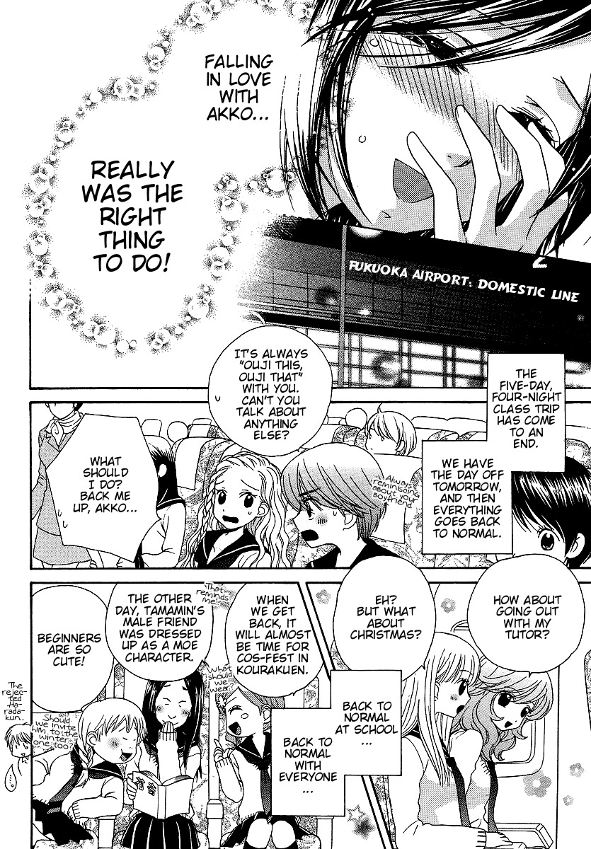 Girl Friends Chapter 27 page 22 - Chapter 27