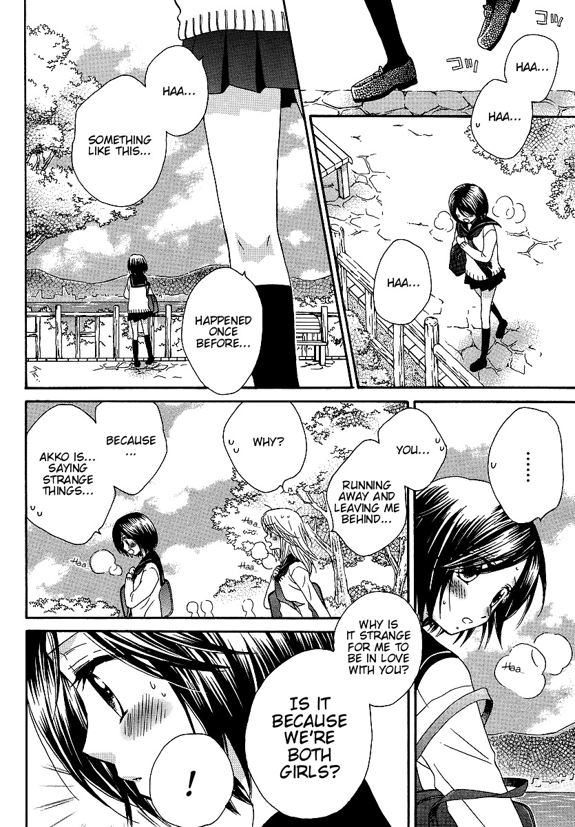 Girl Friends Chapter 27 page 4 - Chapter 27