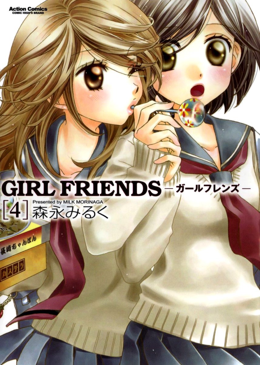 Girl Friends Chapter 28.5 page 1 - Chapter 28.5: Omake