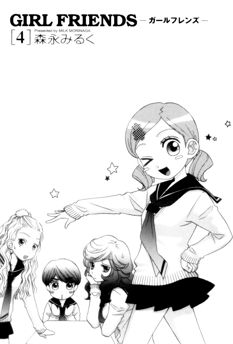 Girl Friends Chapter 28.5 page 2 - Chapter 28.5: Omake