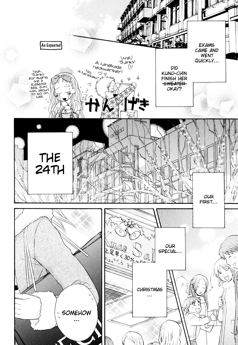 Girl Friends Chapter 29 page 12 - Chapter 29