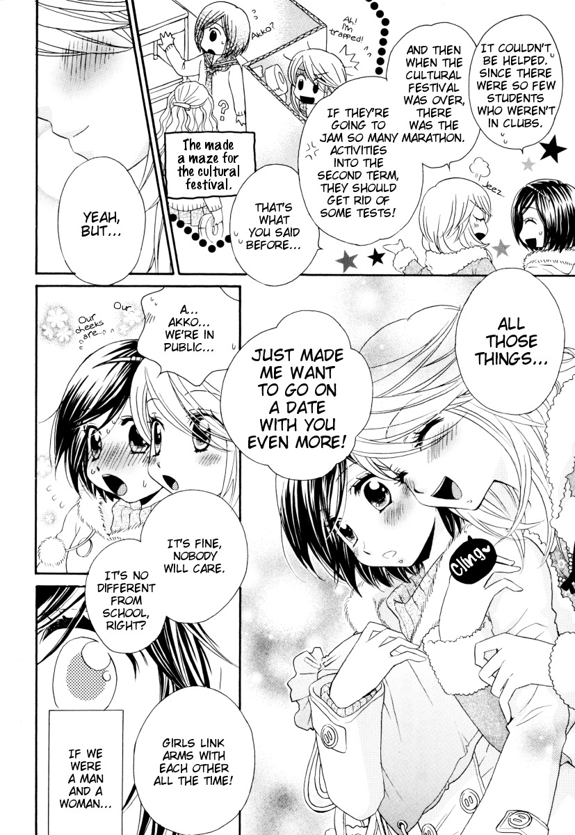 Girl Friends Chapter 29 page 14 - Chapter 29