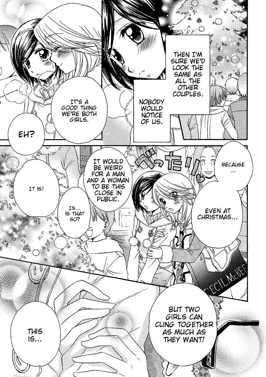 Girl Friends Chapter 29 page 15 - Chapter 29