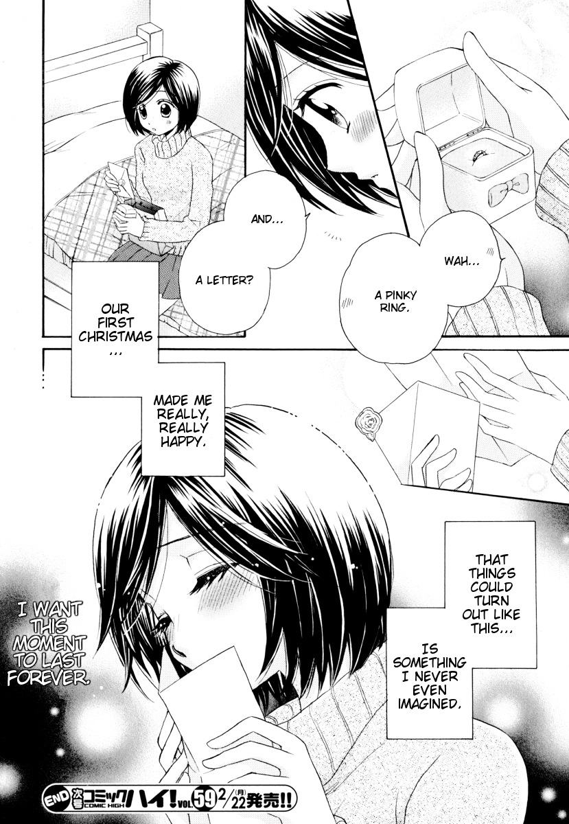 Girl Friends Chapter 29 page 20 - Chapter 29