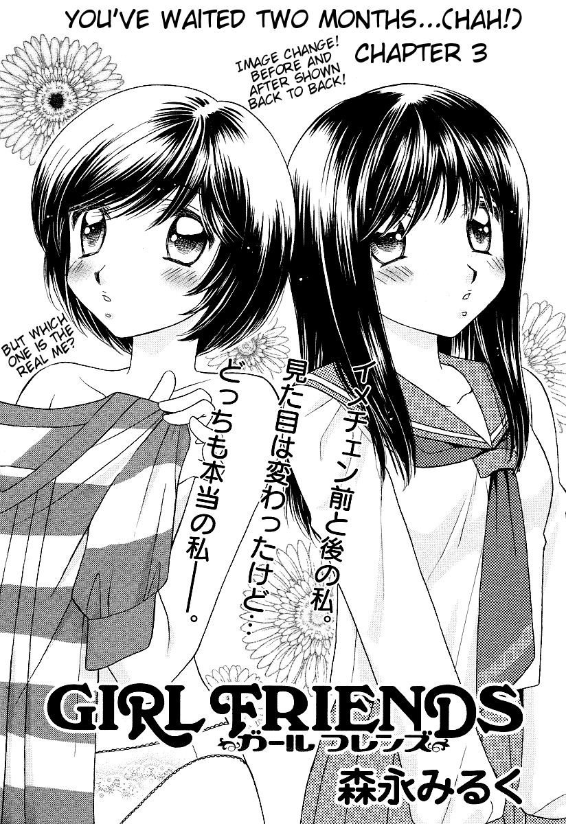 Girl Friends Chapter 3 page 1 - Chapter 3