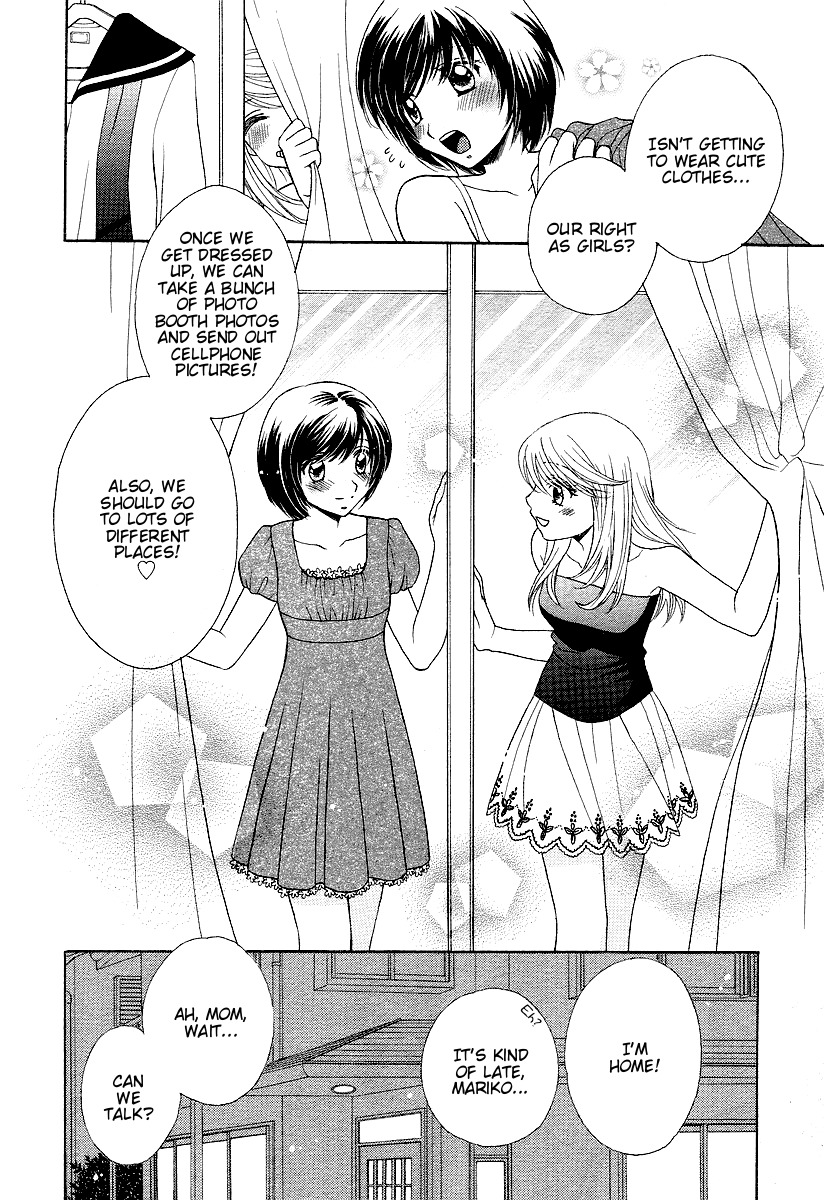 Girl Friends Chapter 3 page 20 - Chapter 3