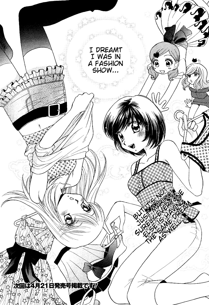 Girl Friends Chapter 3 page 24 - Chapter 3