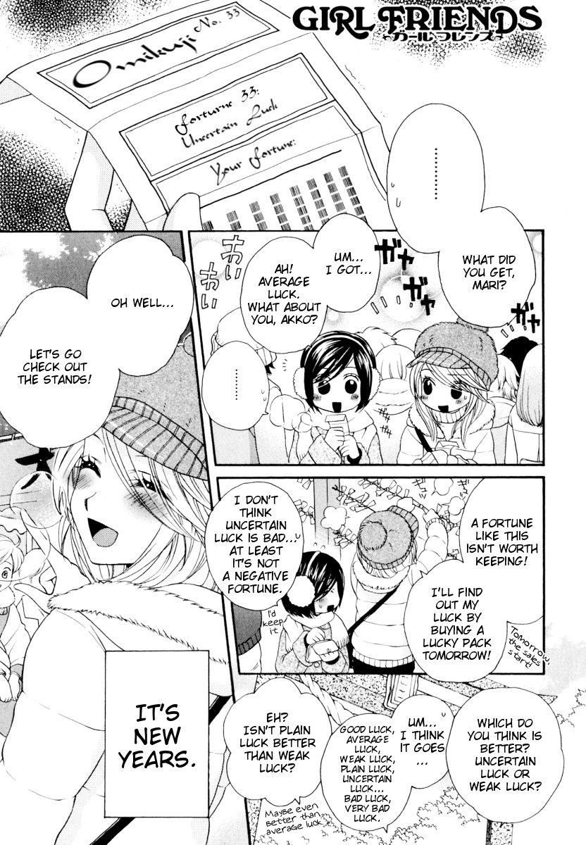 Girl Friends Chapter 30 page 1 - Chapter 30