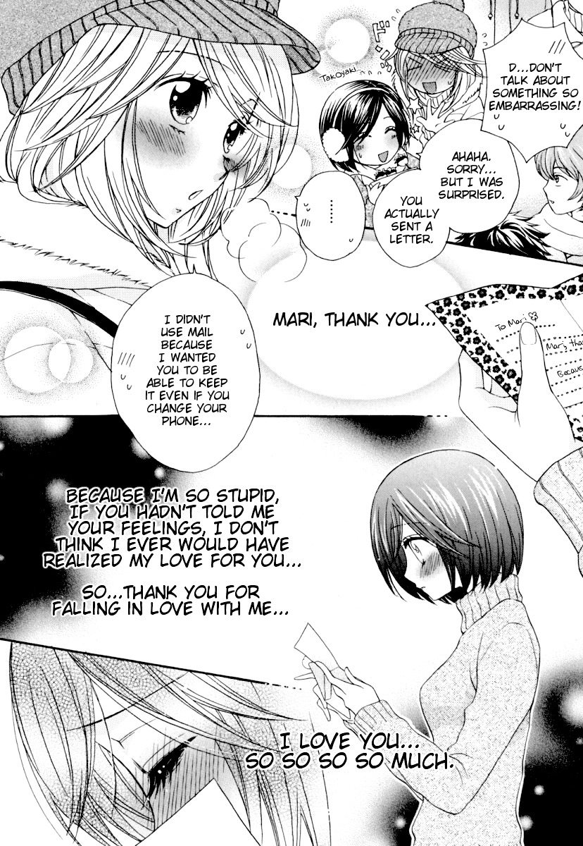 Girl Friends Chapter 30 page 4 - Chapter 30