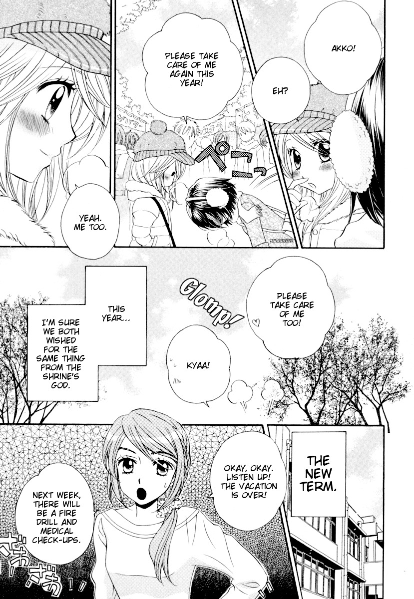 Girl Friends Chapter 30 page 5 - Chapter 30