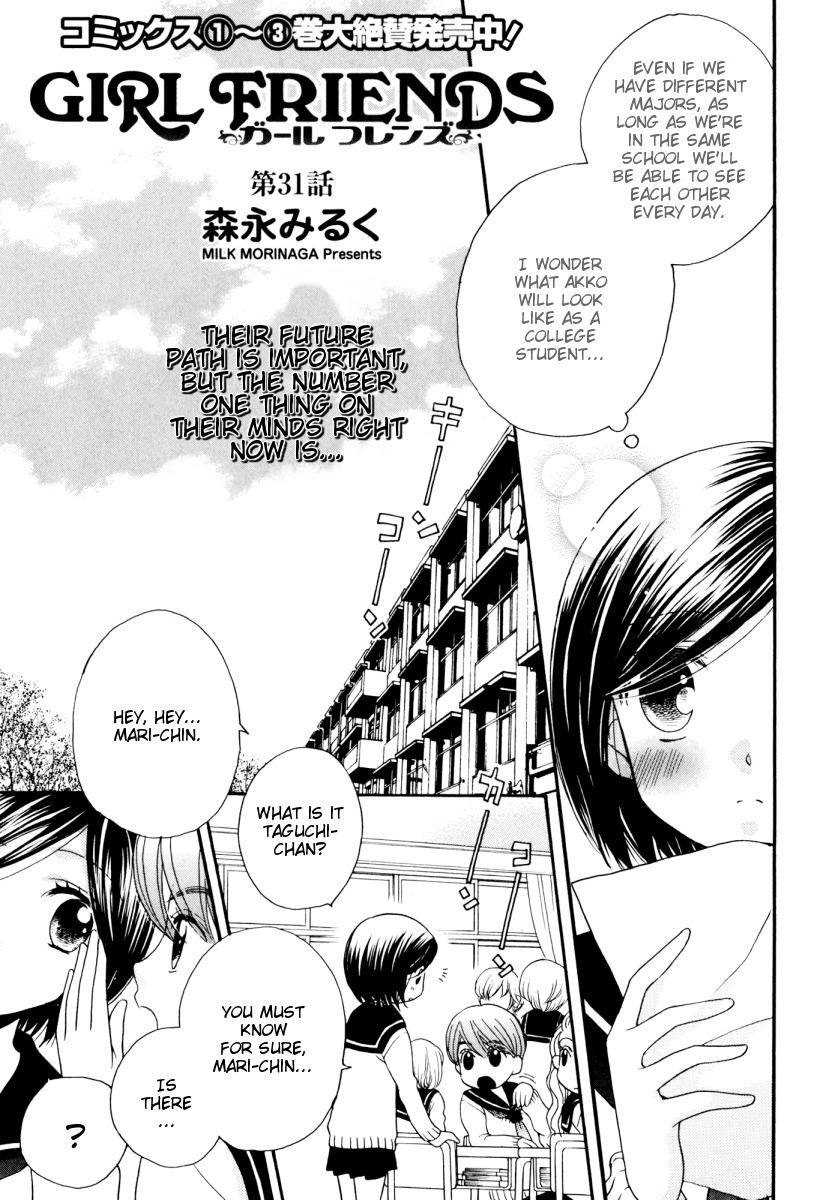 Girl Friends Chapter 31 page 3 - Chapter 31