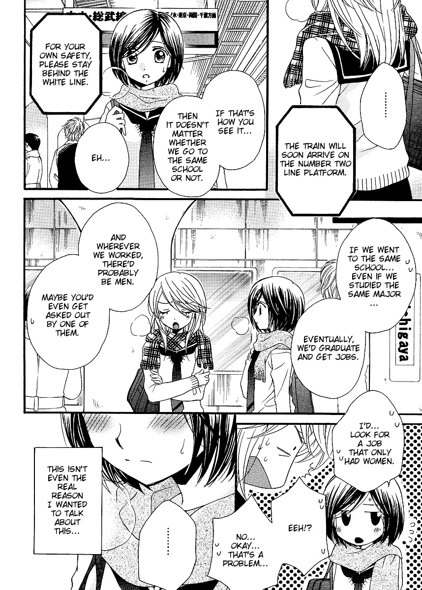 Girl Friends Chapter 32 page 16 - Chapter 32