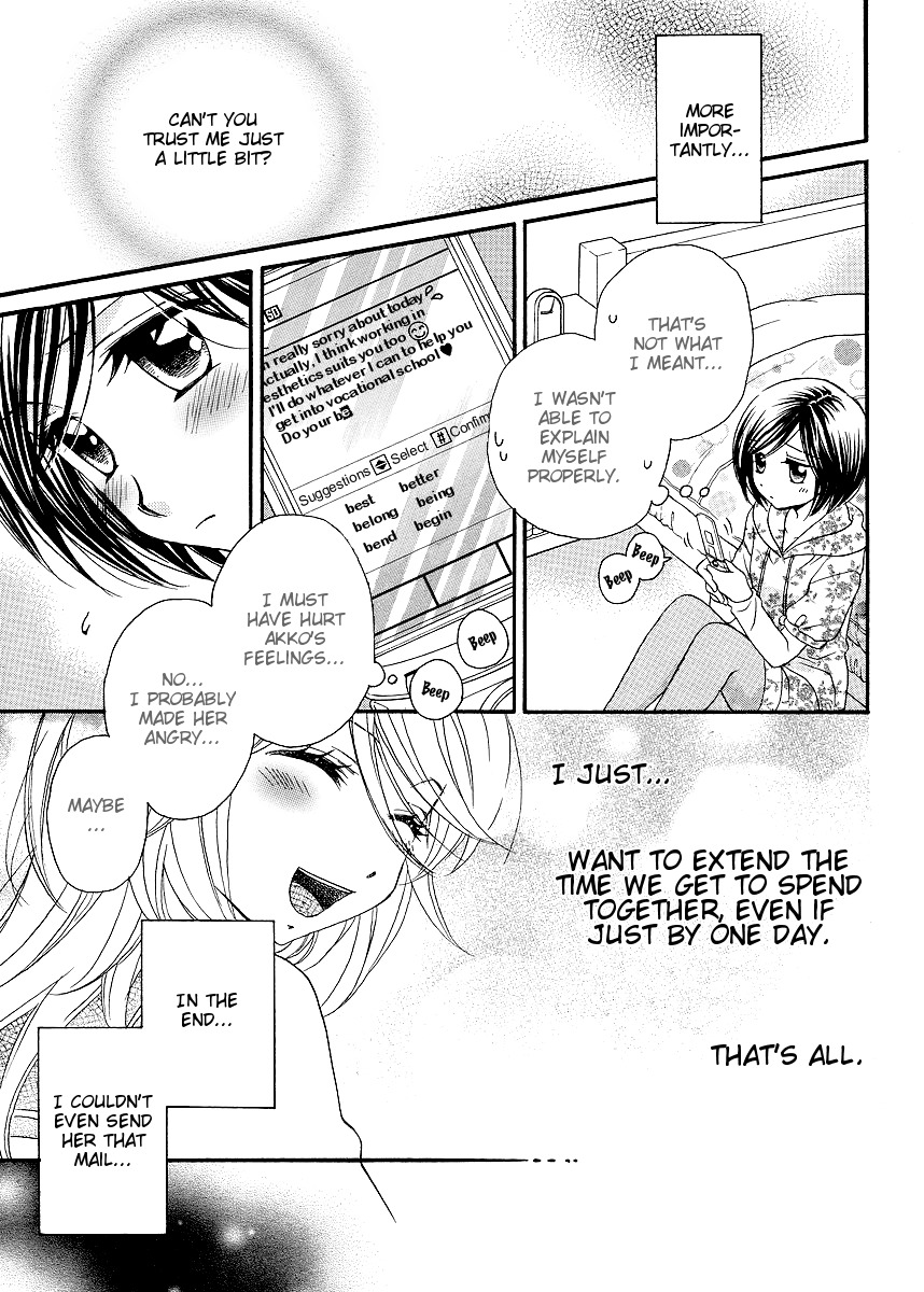 Girl Friends Chapter 32 page 19 - Chapter 32