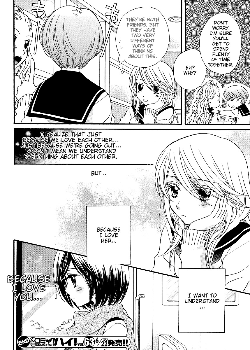 Girl Friends Chapter 32 page 24 - Chapter 32