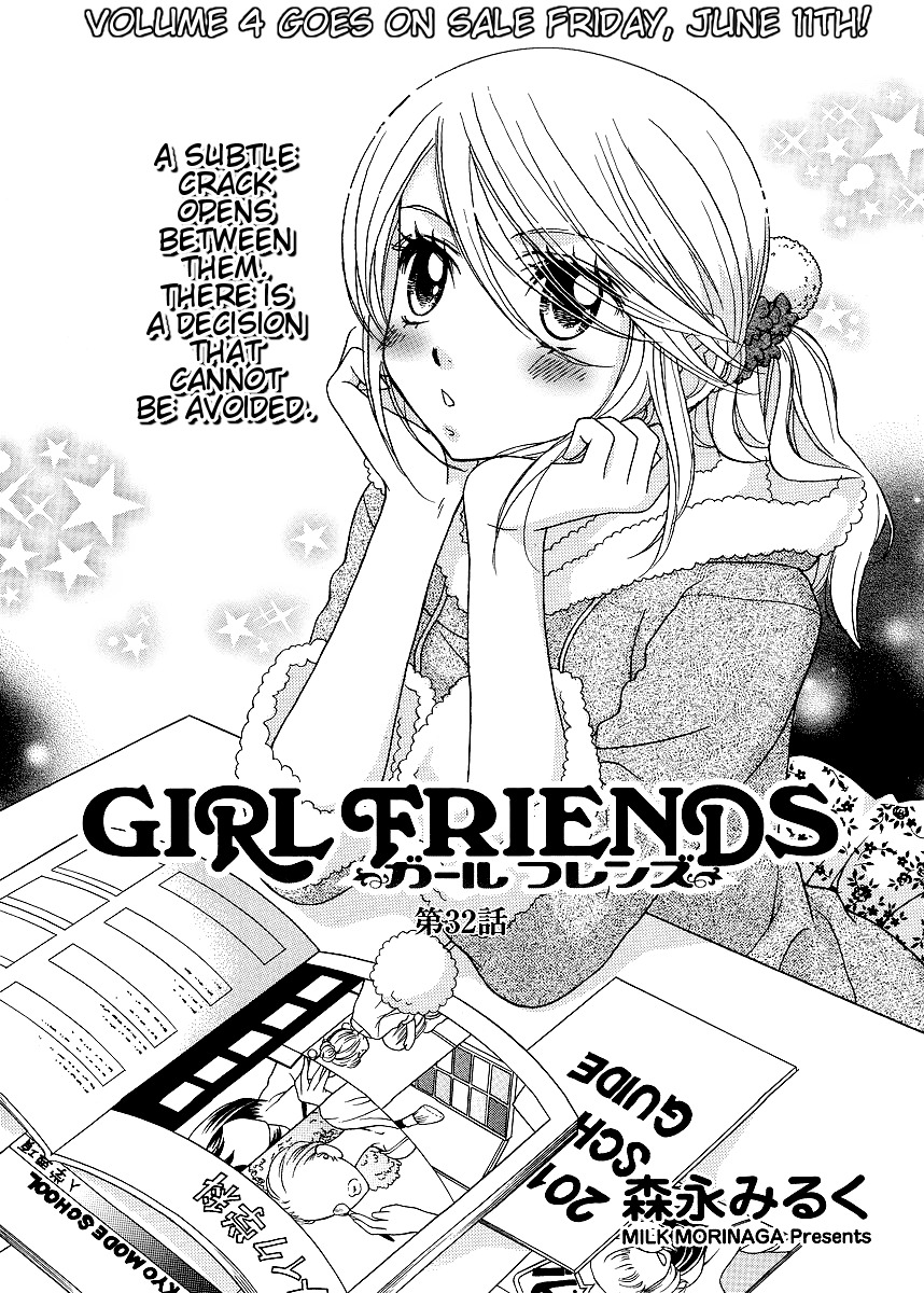 Girl Friends Chapter 32 page 3 - Chapter 32