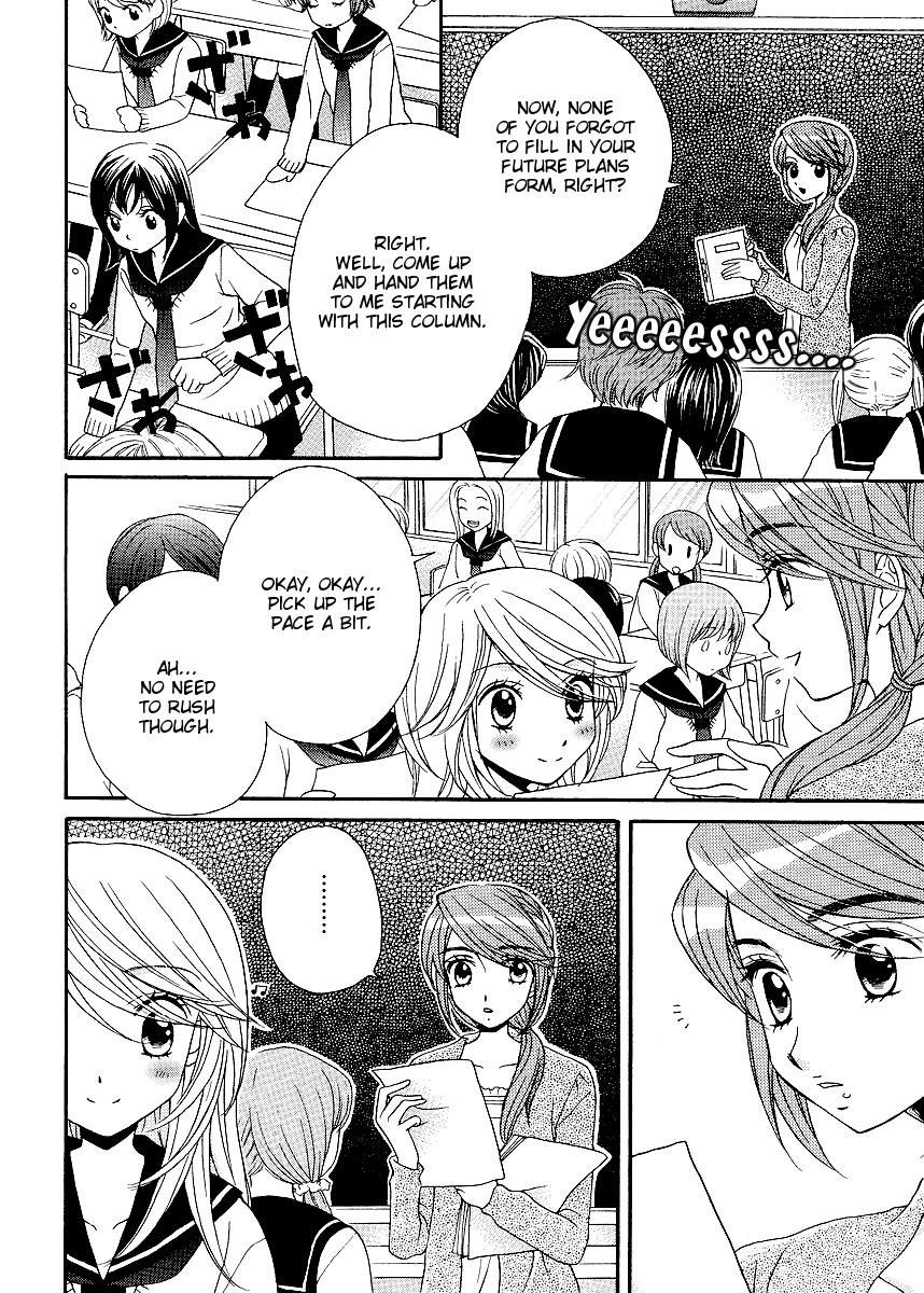 Girl Friends Chapter 32 page 4 - Chapter 32