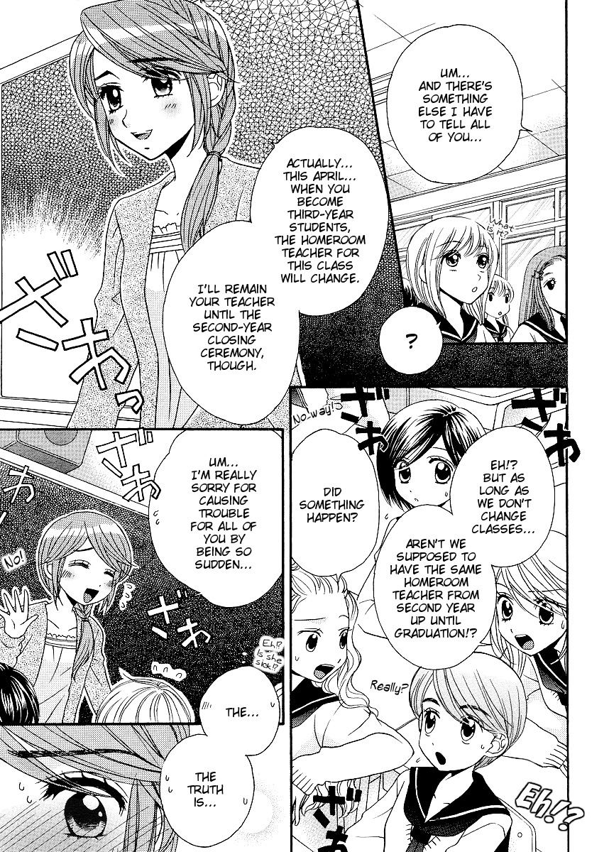 Girl Friends Chapter 32 page 5 - Chapter 32