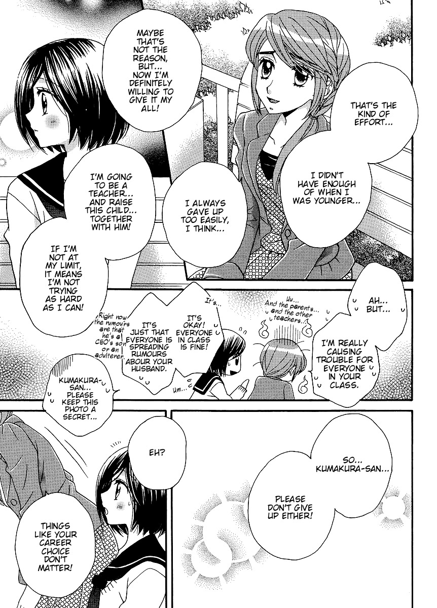 Girl Friends Chapter 33 page 11 - Chapter 33