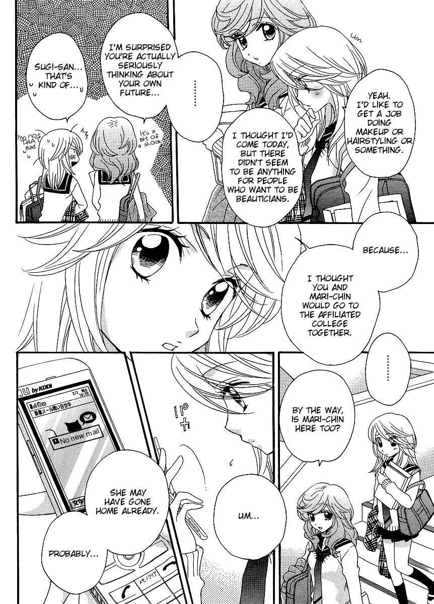 Girl Friends Chapter 33 page 2 - Chapter 33