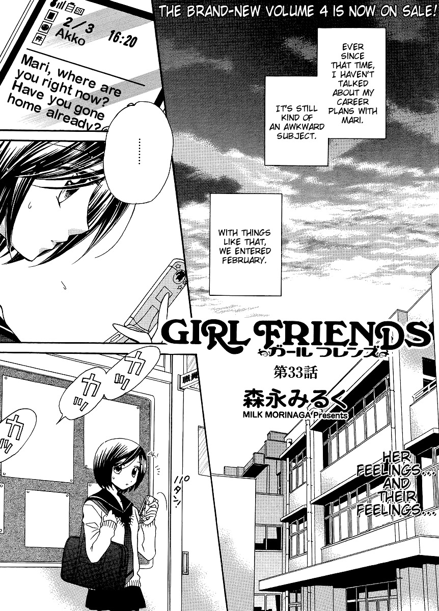Girl Friends Chapter 33 page 3 - Chapter 33