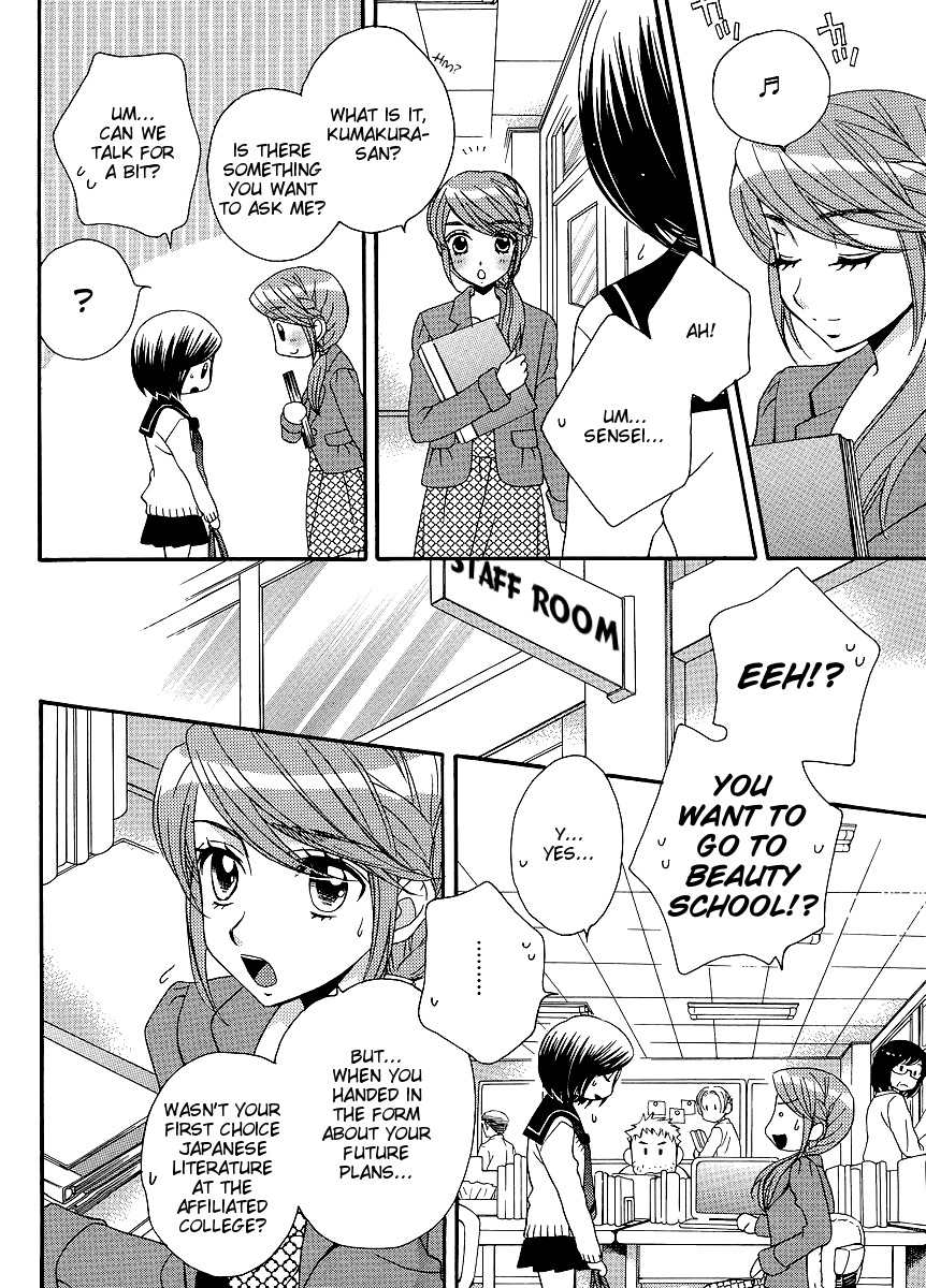 Girl Friends Chapter 33 page 4 - Chapter 33