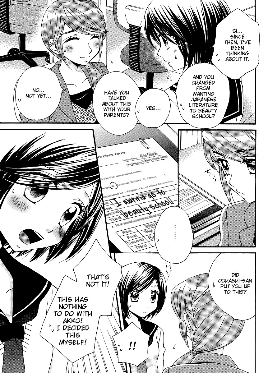 Girl Friends Chapter 33 page 5 - Chapter 33