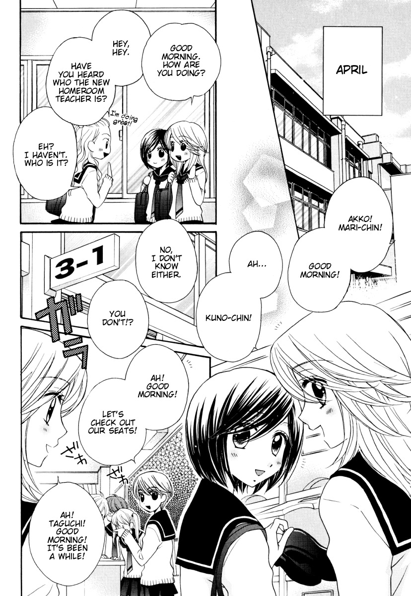 Girl Friends Chapter 34 page 17 - Chapter 34