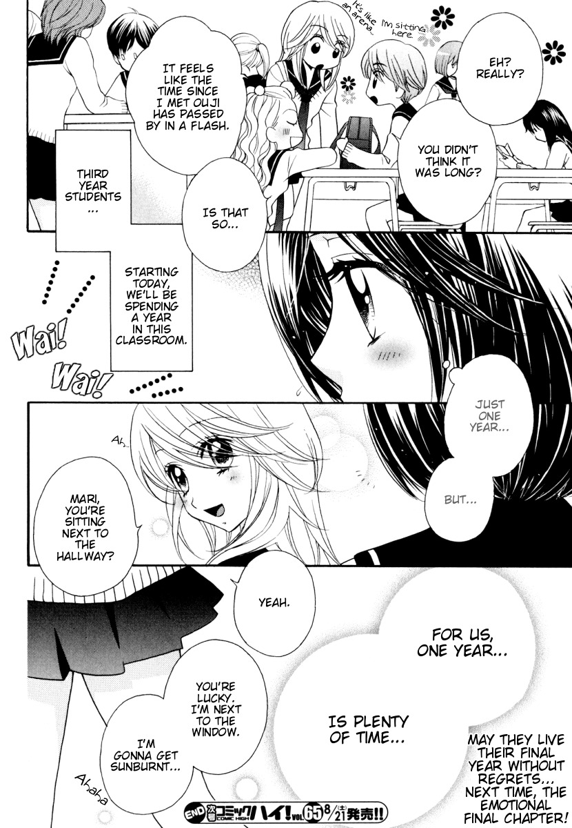 Girl Friends Chapter 34 page 19 - Chapter 34