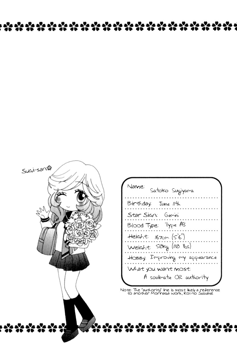 Girl Friends Chapter 35.5 page 7 - Chapter 35.5: Omake