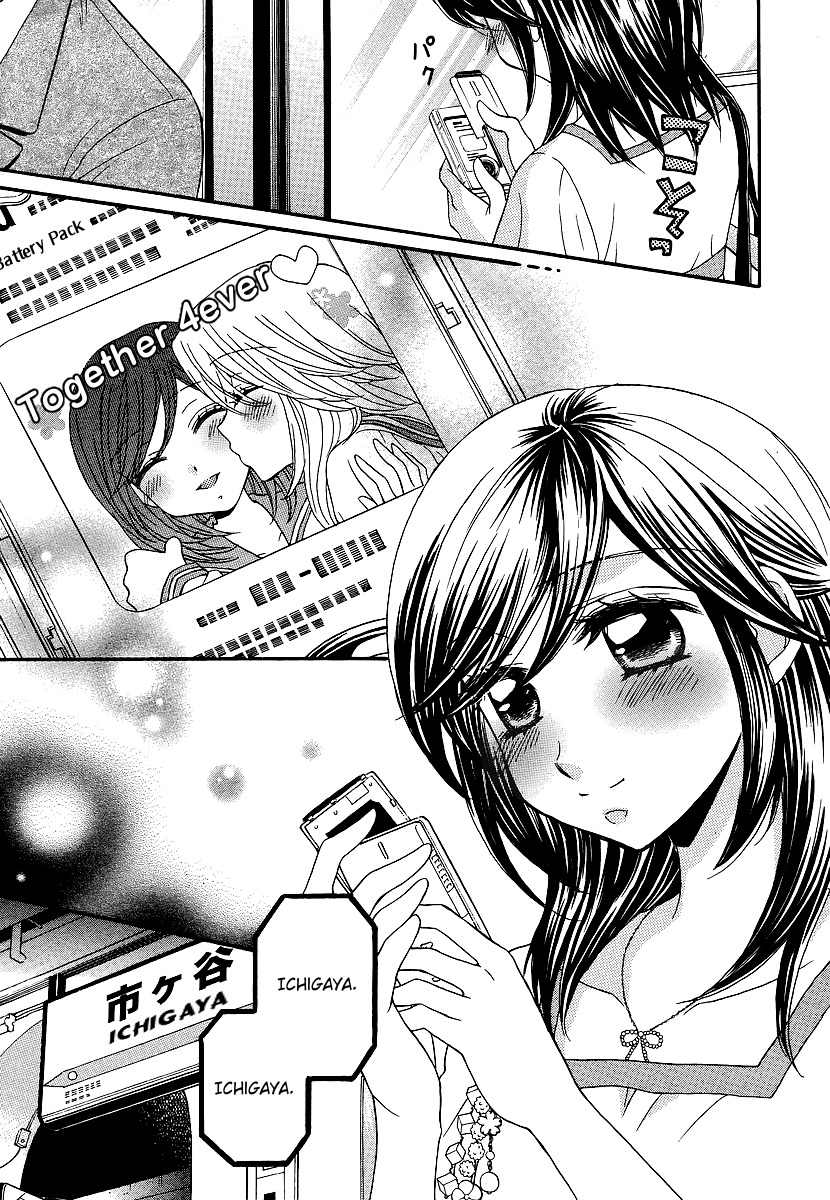 Girl Friends Chapter 35 page 23 - Chapter 35