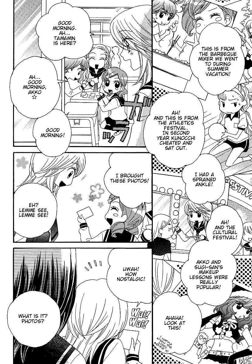 Girl Friends Chapter 35 page 3 - Chapter 35