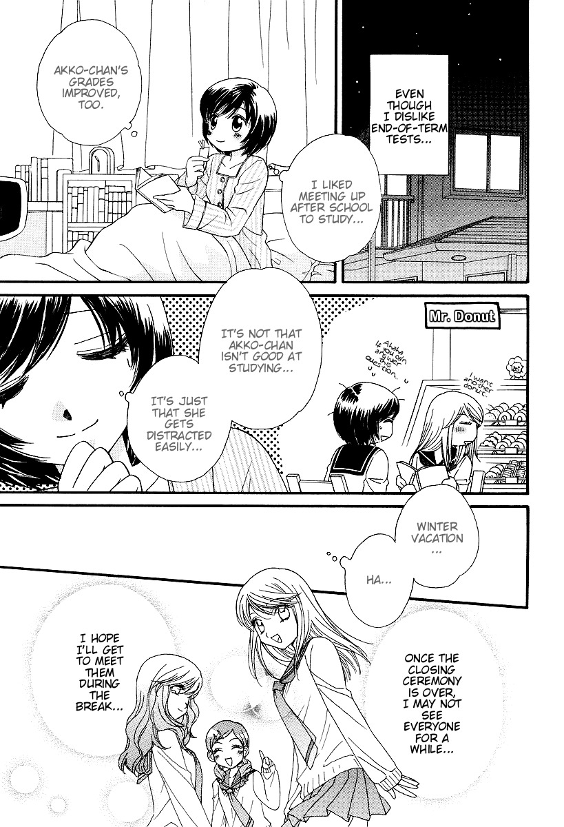 Girl Friends Chapter 4 page 3 - Chapter 4