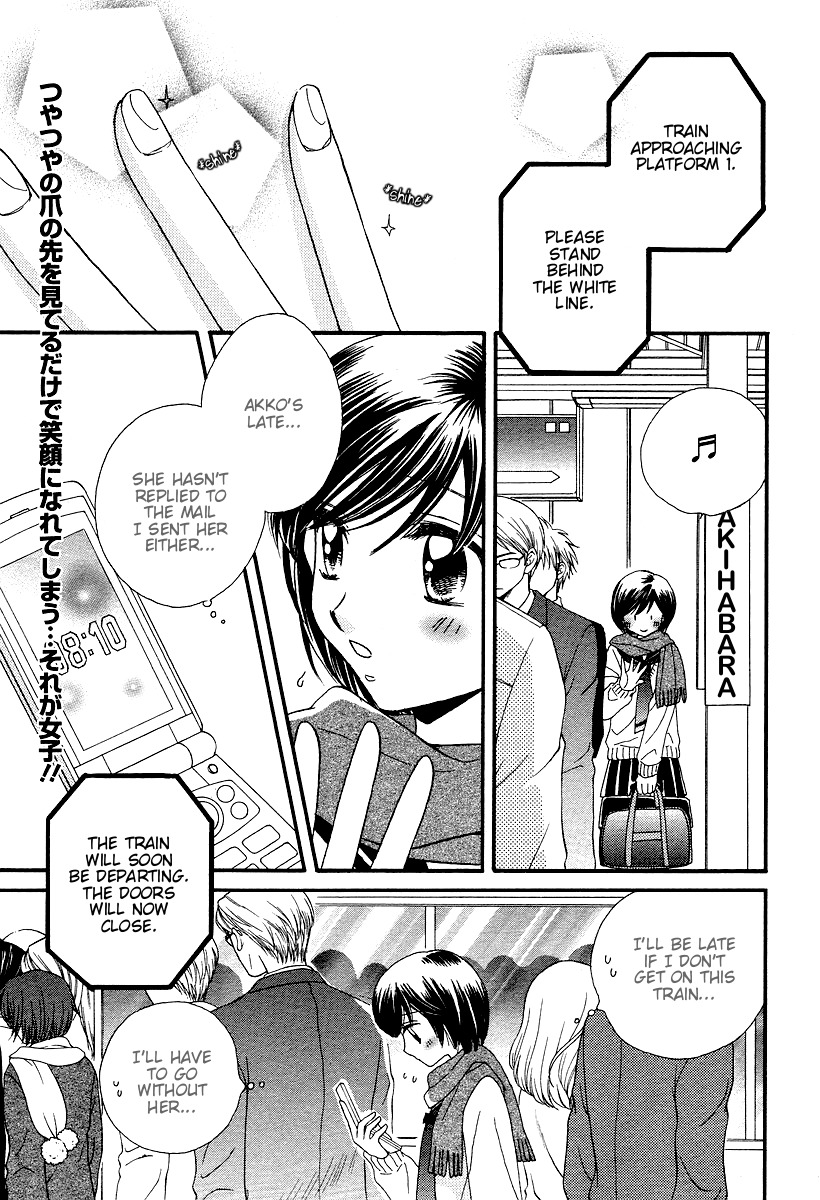Girl Friends Chapter 5 page 1 - Chapter 5