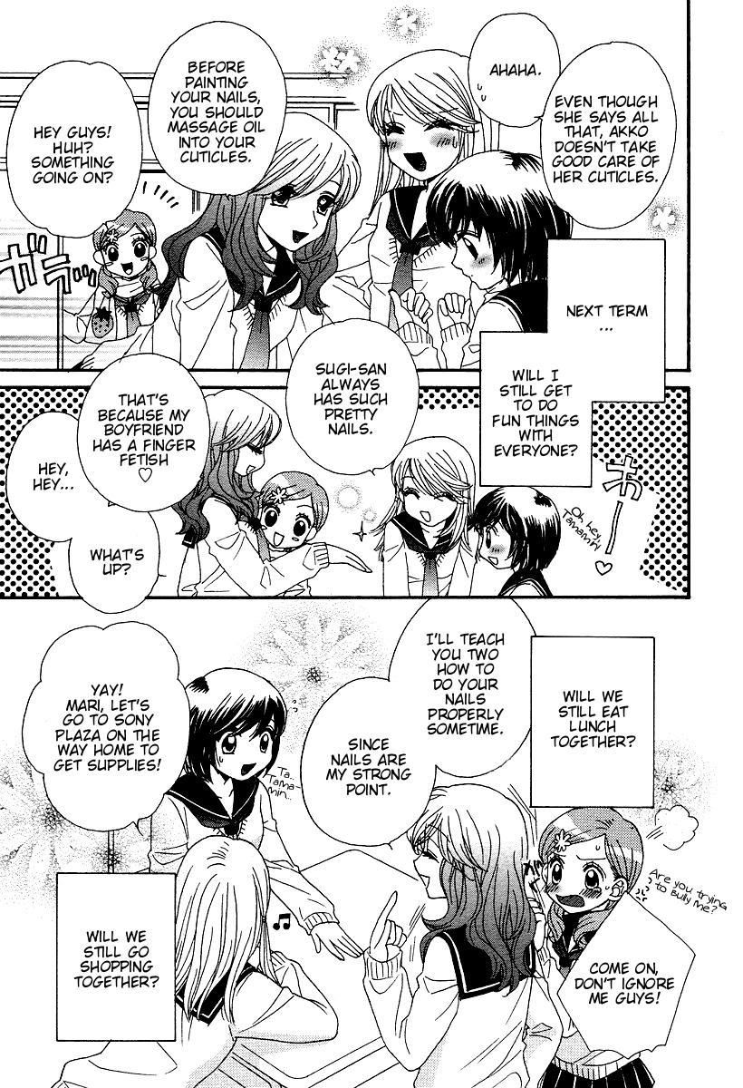 Girl Friends Chapter 5 page 17 - Chapter 5