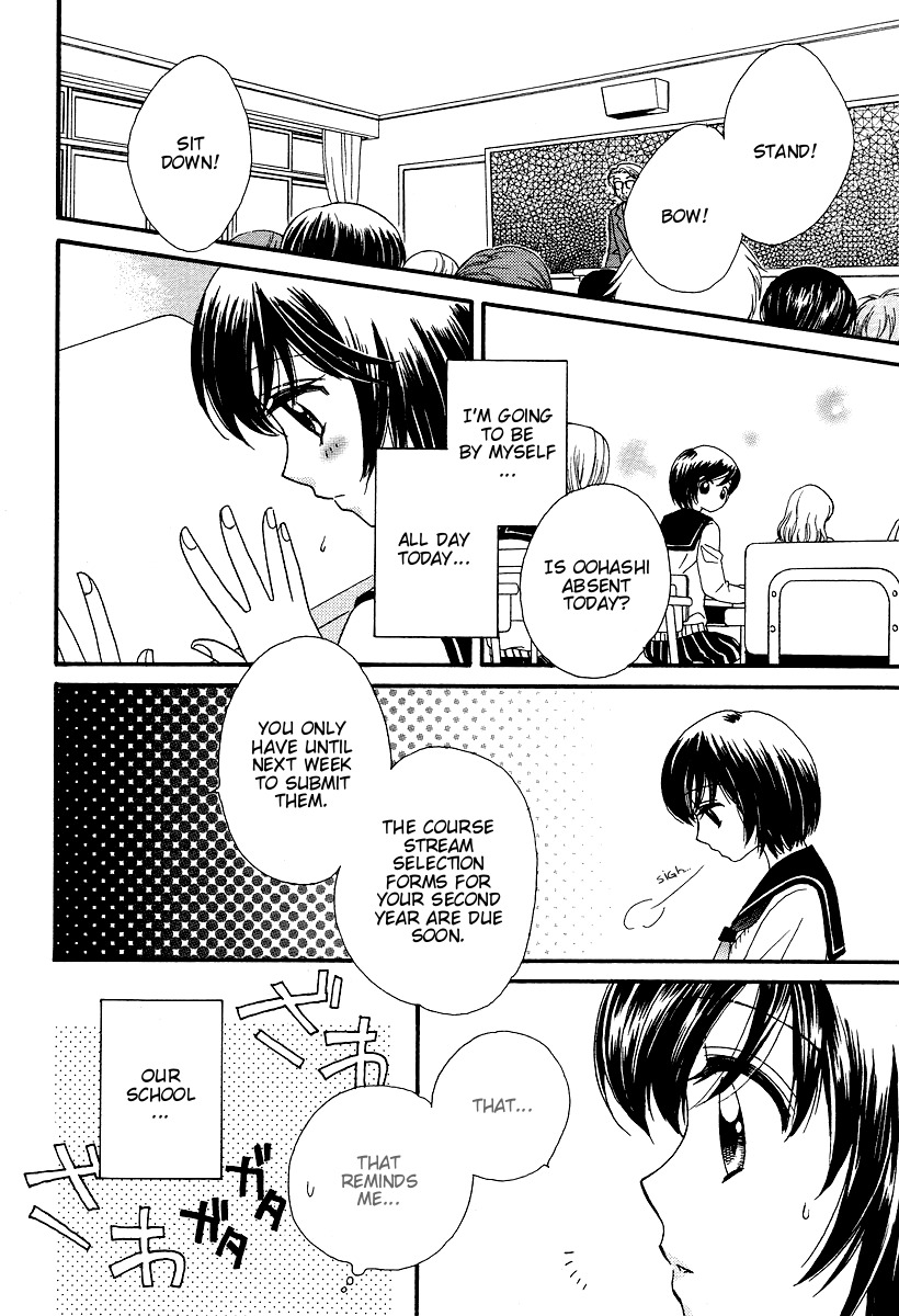 Girl Friends Chapter 5 page 4 - Chapter 5