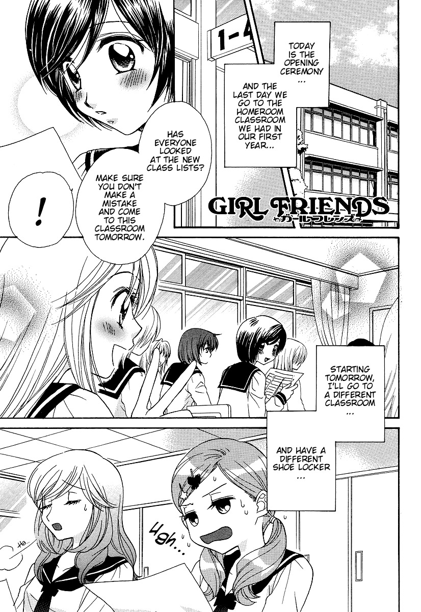 Girl Friends Chapter 6 page 1 - Chapter 6