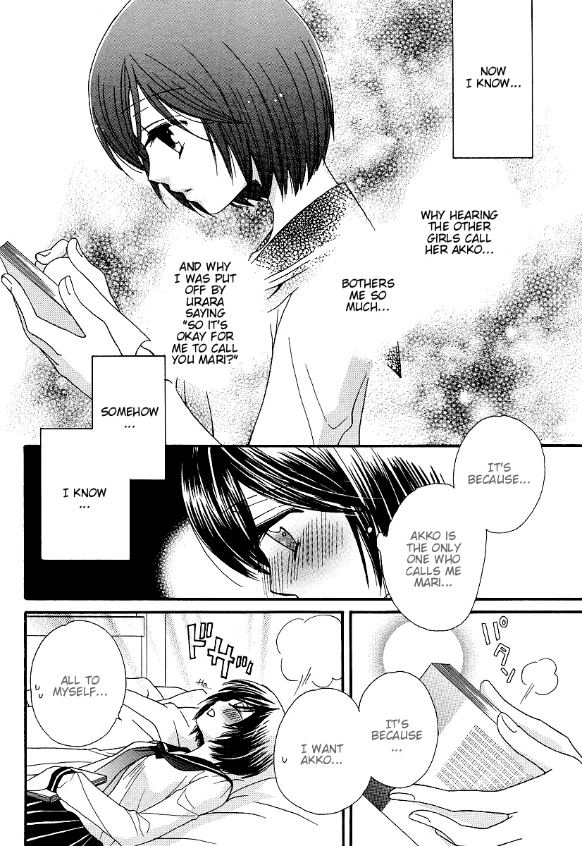 Girl Friends Chapter 6 page 16 - Chapter 6