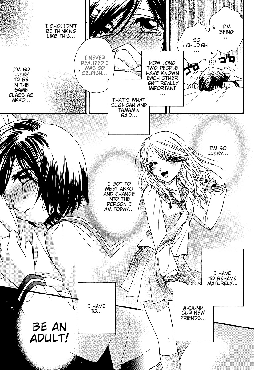 Girl Friends Chapter 6 page 17 - Chapter 6