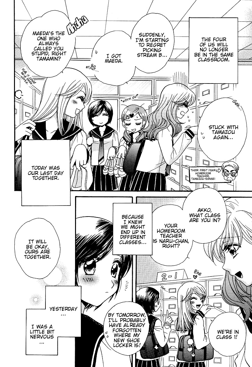 Girl Friends Chapter 6 page 2 - Chapter 6
