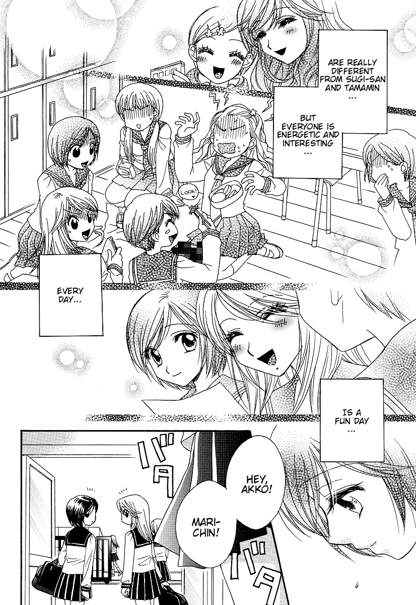 Girl Friends Chapter 6 page 8 - Chapter 6