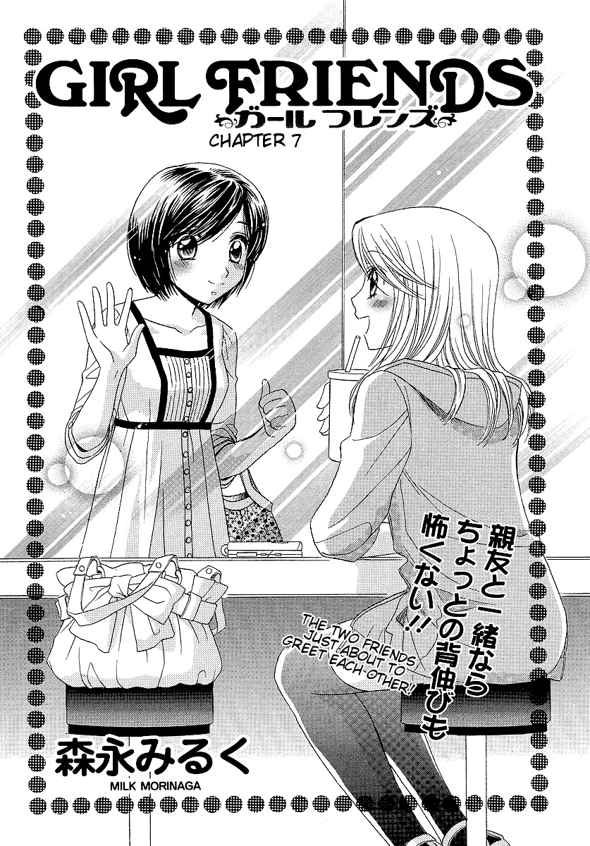 Girl Friends Chapter 7 page 1 - Chapter 7